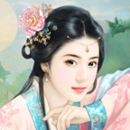 穿越之姻缘劫经典版