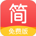 简驿免费小说精简版