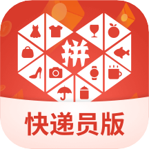 拼多多快递员版app官方下载2026最新版
