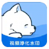 小熊视频去水印黄豆人安卓版