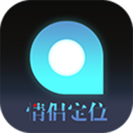 寻见定位app安卓最新版下载(现改名CP情侣定位)