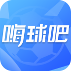 嗨球吧直播app下载安装