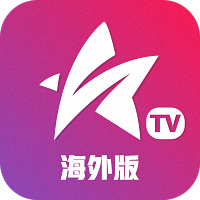 星火海外版最新版2026