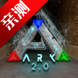 方舟生存进化3种存档版很多龙下载(ARK: Survival Evolved)