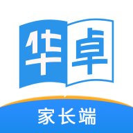 华卓教育家长版app下载