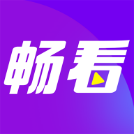 畅看短视频赚钱版最新版本2022