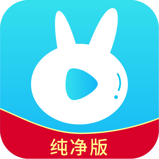 小薇纯净版最新版下载