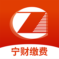 宁夏缴费app最新版(宁财缴费)