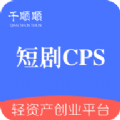 千顺顺短剧赚钱软件app下载