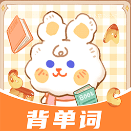 布丁单词app官方版下载