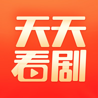 天天看剧app赚钱软件下载