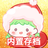 TanghuluMaster内置存档版下载(糖葫芦达人)