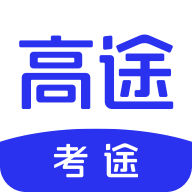 考途大学搜题app下载手机版
