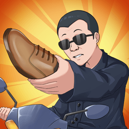 我的江南皮革厂无限金币版下载