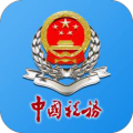 广西税务app官方手机版下载