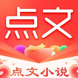 点文小说阅读app下载官方版