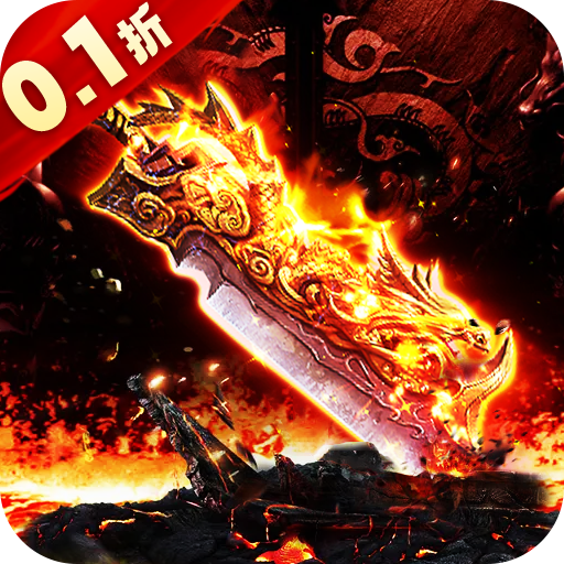 烈火战车内置0.1无限刷充手游下载