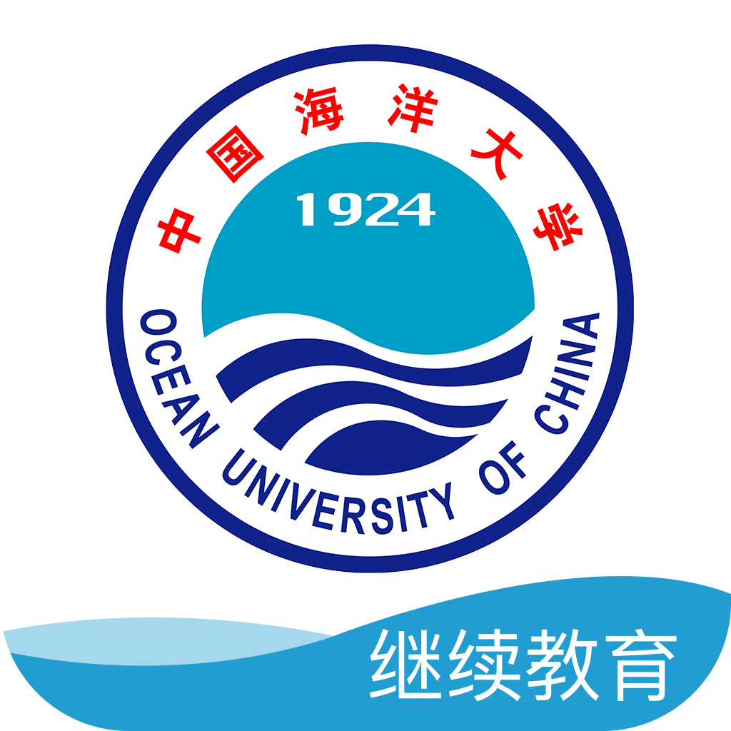 海大继续教育app下载
