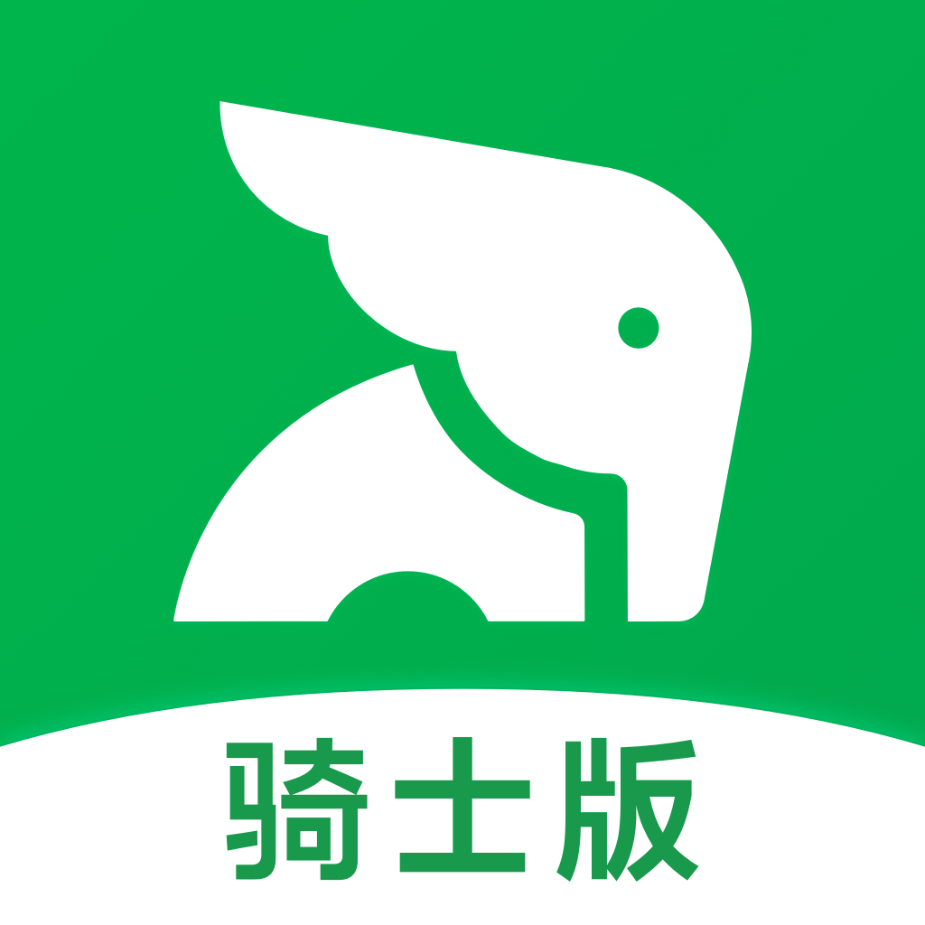 小象超市骑士app官方下载