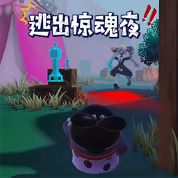 凌晨惊魂夜手游下载
