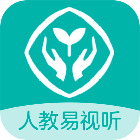 人教易视听官方app下载