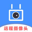 监控远程摄像头app下载