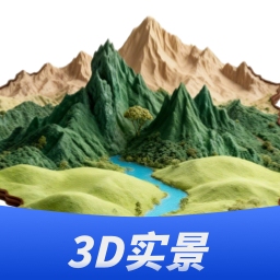 三维山水全景地图最新版下载