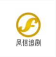 风信追剧app下载