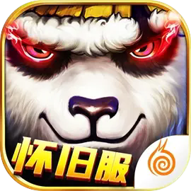 太极熊猫全新职业版