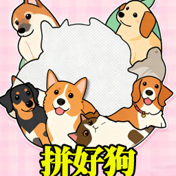 要开脑洞了游戏下载