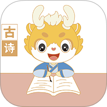 萌萌侠少儿古诗app下载