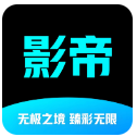 影帝4kTV版下载