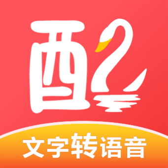配音鹅软件免费下载