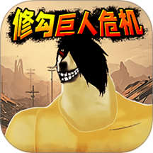 三角洲地铁逃生游戏下载