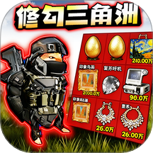 地铁逃生冰河禁区手机版下载