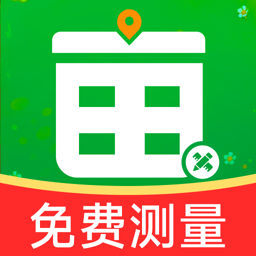 测亩仪全能王app下载