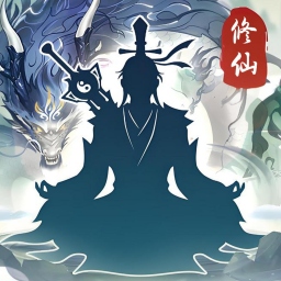 世外绝世高人手游下载