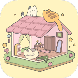 我的梦幻小屋最新版下载