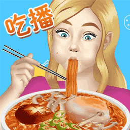 主播小姐姐游戏下载