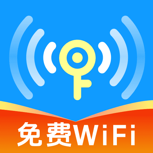 WiFi万能匙免费app下载