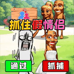 找出真山海经游戏下载