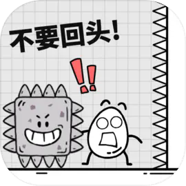 茶叶蛋大冒险