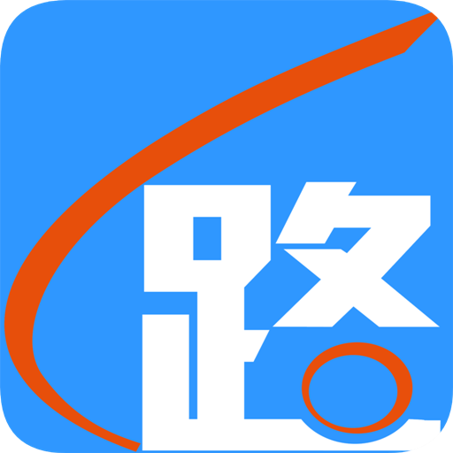 路路通最新版2026下载