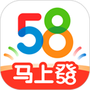 58同城招聘网正版下载