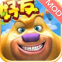 熊出没之熊大农场无限金币版下载