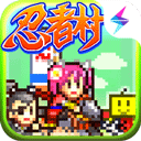 合战忍者村物语安卓版