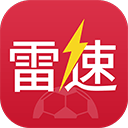 雷速体育直播安卓版