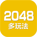 2048手机版下载