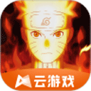 火影忍者云游戏安卓版