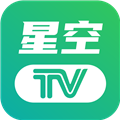 星空tv电视版安卓版